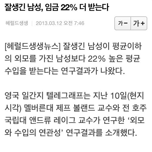 내가 이래서..gisa