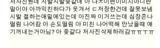 새해엔 치명적 세배.jpg