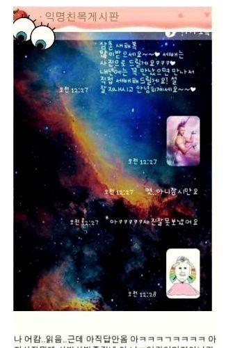 새해엔 치명적 세배.jpg