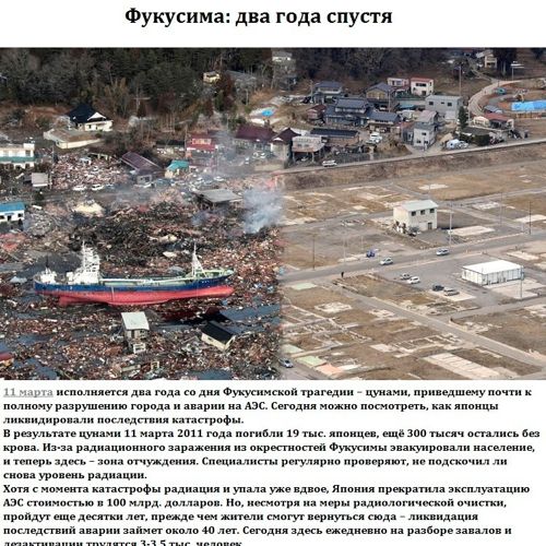일본 후쿠시마 복구 상황.jpg