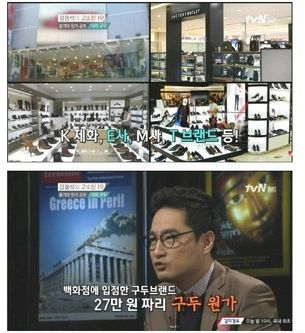 [스압]강용석의 고소한 19 원가01