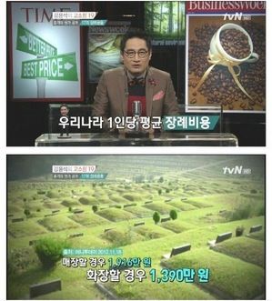 [스압]강용석의 고소한 19 원가01