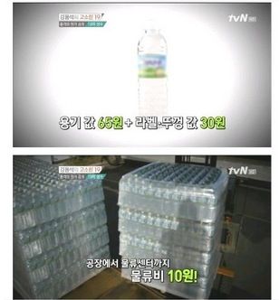 [스압]강용석의 고소한 19 원가01