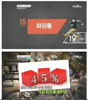 [스압]강용석의 고소한 19 원가01