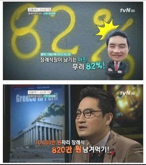 [스압]강용석의 고소한 19 원가01