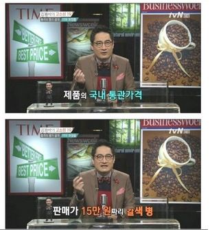 [스압]강용석의 고소한 19 원가01