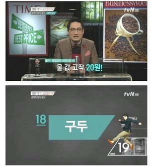 [스압]강용석의 고소한 19 원가01