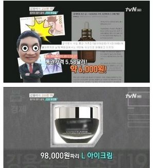 [스압]강용석의 고소한 19 원가01