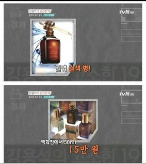 [스압]강용석의 고소한 19 원가01
