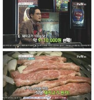 [스압]강용석의 고소한 19 원가02