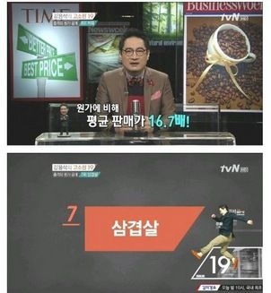 [스압]강용석의 고소한 19 원가02