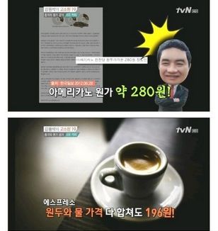 [스압]강용석의 고소한 19 원가02