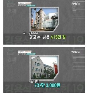 [스압]강용석의 고소한 19 원가03