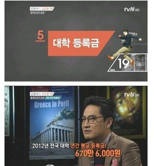 [스압]강용석의 고소한 19 원가03