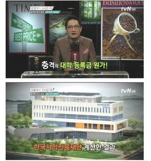 [스압]강용석의 고소한 19 원가03