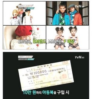 [스압]강용석의 고소한 19 원가03