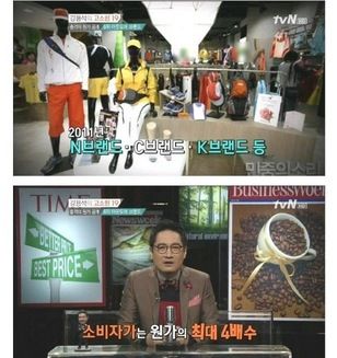 [스압]강용석의 고소한 19 원가03