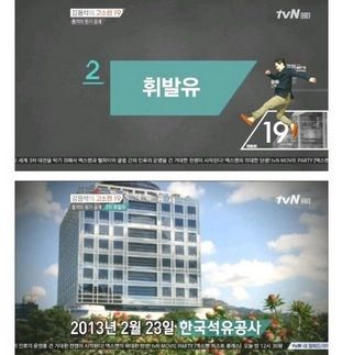 [스압]강용석의 고소한 19 원가03