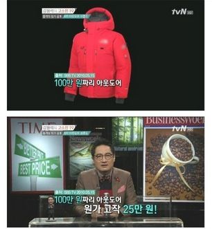 [스압]강용석의 고소한 19 원가03