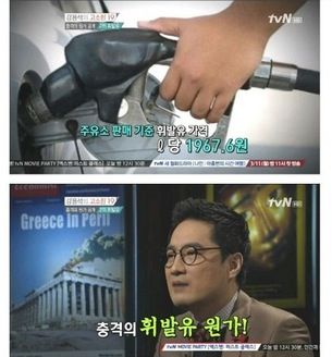 [스압]강용석의 고소한 19 원가03