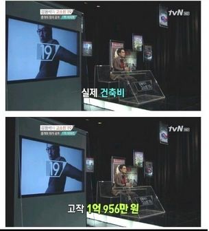 [스압]강용석의 고소한 19 원가03