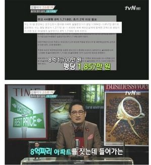 [스압]강용석의 고소한 19 원가03