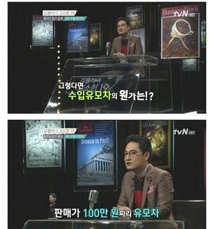 [스압]강용석의 고소한 19 원가03