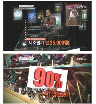 [스압]강용석의 고소한 19 원가03