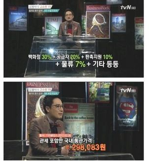 [스압]강용석의 고소한 19 원가03