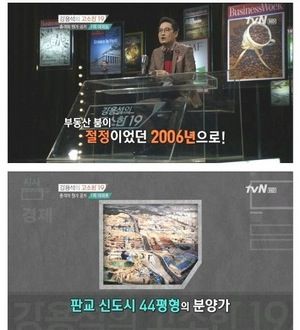 [스압]강용석의 고소한 19 원가03