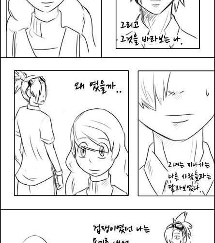 [스압]마왕 이야기.jpg