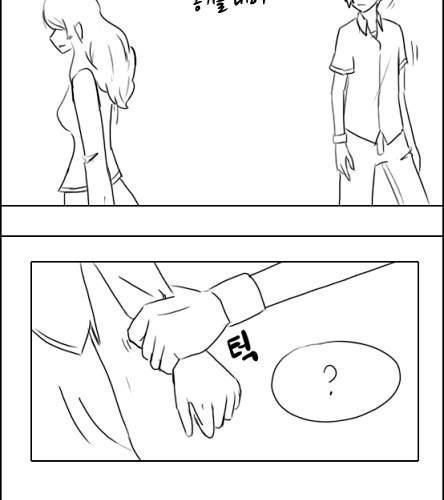 [스압]마왕 이야기.jpg
