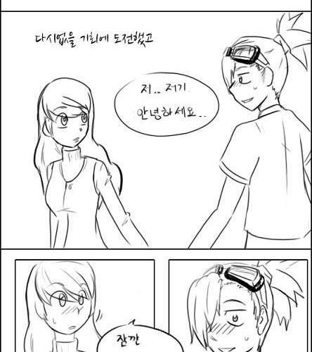 [스압]마왕 이야기.jpg