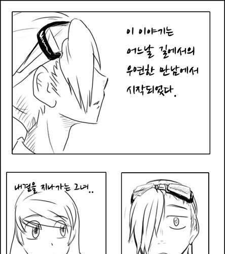[스압]마왕 이야기.jpg