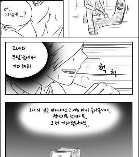 [스압]마왕 이야기.jpg