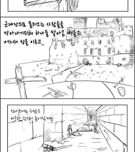 [스압]마왕 이야기.jpg