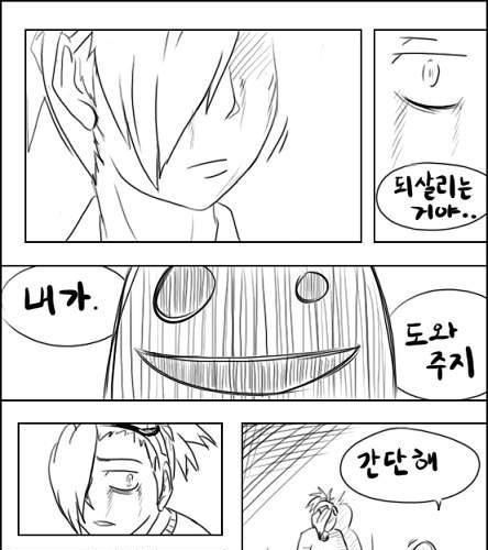 [스압]마왕 이야기.jpg