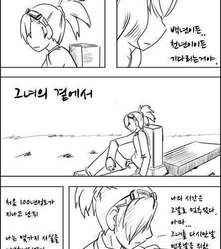 [스압]마왕 이야기.jpg