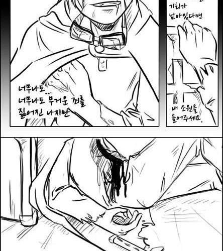 [스압]마왕 이야기.jpg