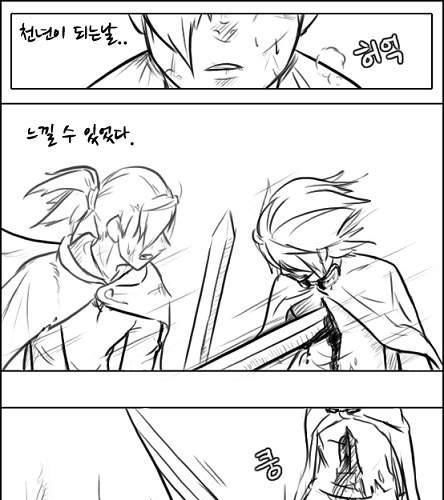 [스압]마왕 이야기.jpg