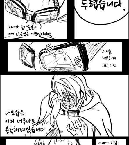 [스압]마왕 이야기.jpg