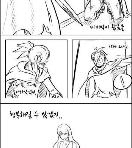 [스압]마왕 이야기.jpg