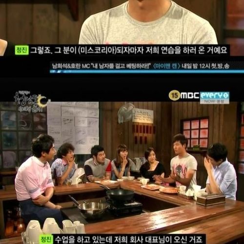 미스코리아의 패기.jpg