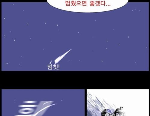 바람직한 만화.jpg