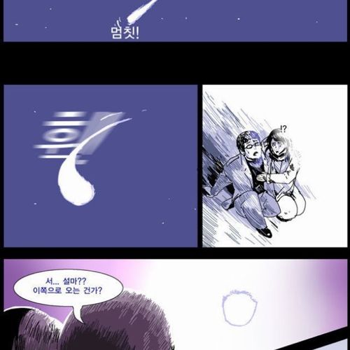 바람직한 만화.jpg
