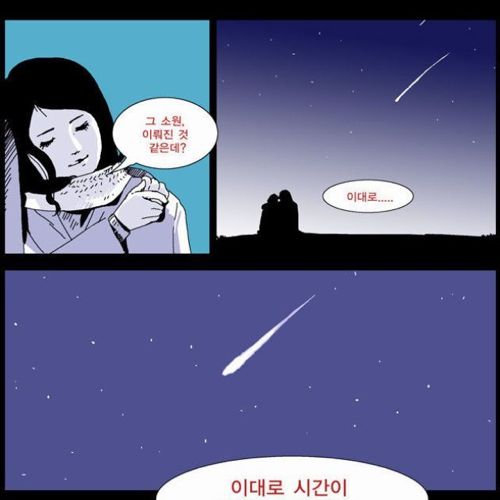 바람직한 만화.jpg