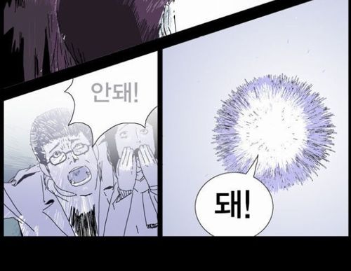 바람직한 만화.jpg