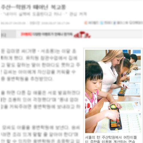 다재다능한 처자.jpg