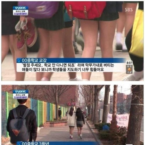 교복 줄임.jpg