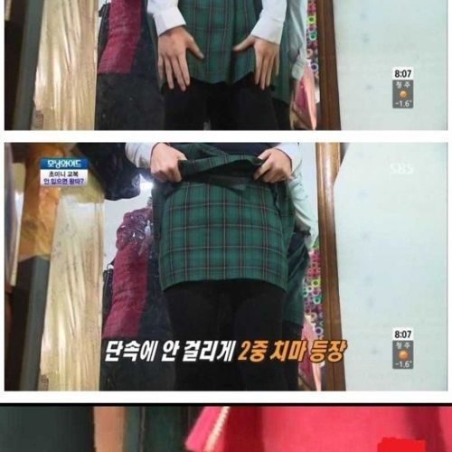 교복 줄임.jpg